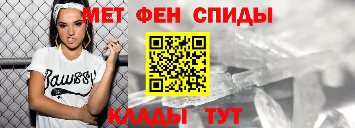 АМФЕТАМИН Розовый  Вход с VPN  АМФ  Югорск  Амфетамин 