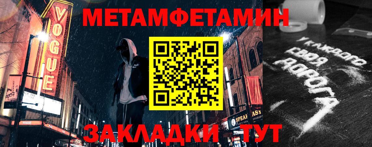Amphetamine 98% Югорск