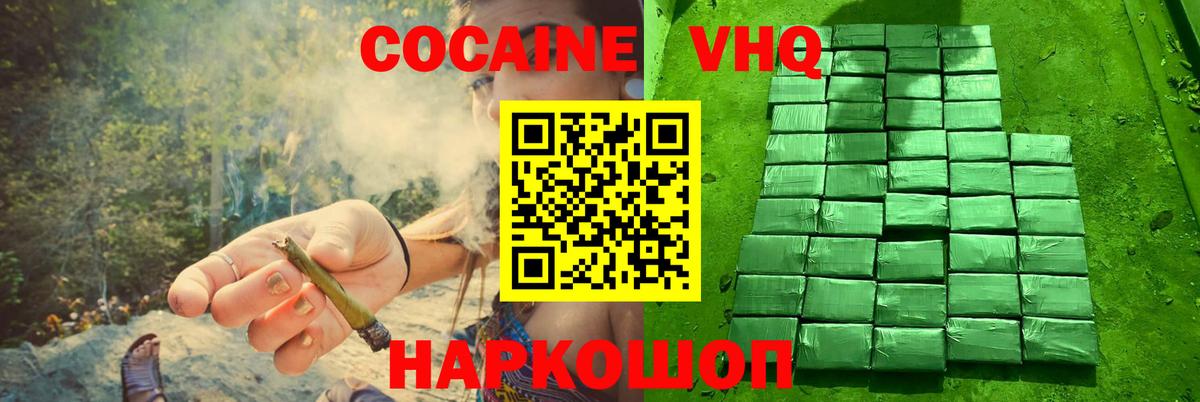 даркнет сайт  Cocaine Эквадор  Вход с VPN  Югорск  Кокаин Эквадор 