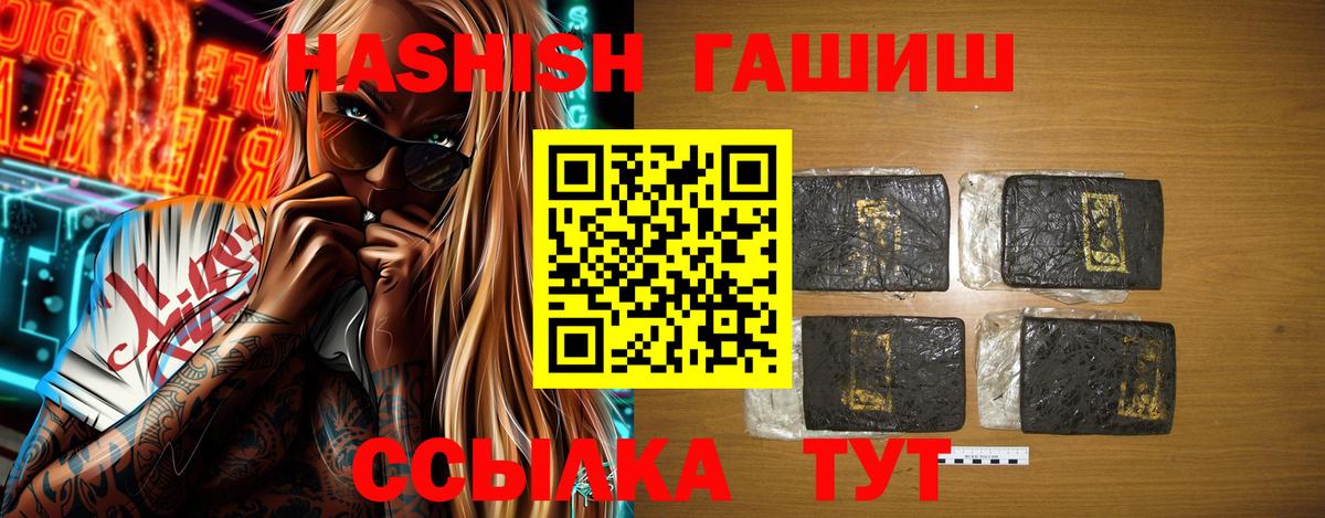 Югорск  Гашиш гашик  купить   Вход с VPN  ГАШИШ AMNESIA HAZE 