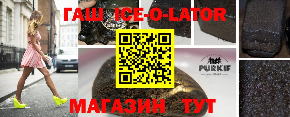 Гашиш гарик Югорск