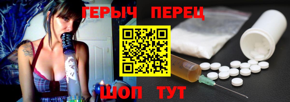 Югорск  Героин хмурый  Вход с VPN 