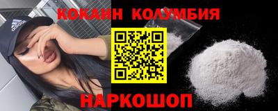 альфа пвп VHQ Лесосибирск
