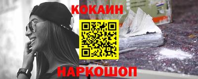 мефедрон мука Ливны