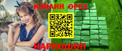 альфа пвп VHQ Лесосибирск