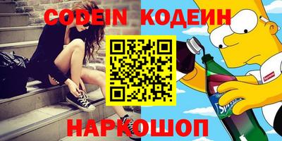 мефедрон мука Ливны