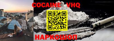 мефедрон мука Ливны