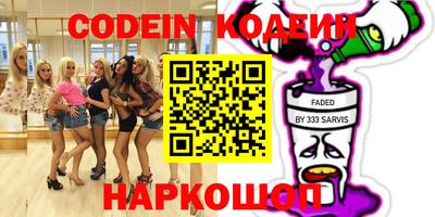 альфа пвп VHQ Лесосибирск