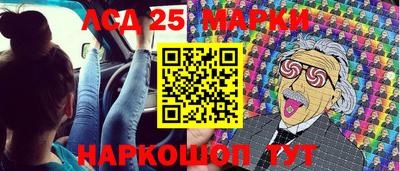 альфа пвп VHQ Лесосибирск
