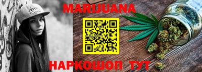 мефедрон мука Ливны