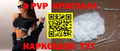 альфа пвп VHQ Лесосибирск