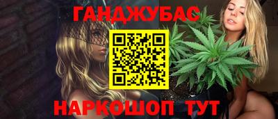 мефедрон мука Ливны