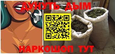 мефедрон мука Ливны