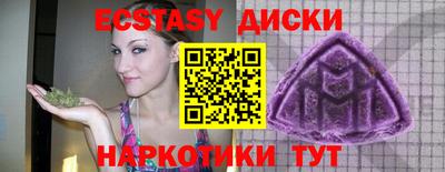 альфа пвп VHQ Лесосибирск