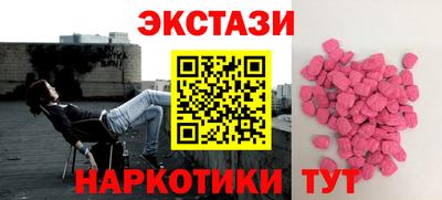 альфа пвп VHQ Лесосибирск