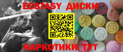 мефедрон мука Ликино-Дулёво