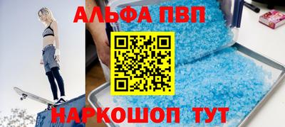 мефедрон мука Ливны