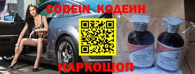альфа пвп VHQ Лесосибирск