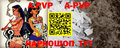 мефедрон мука Ливны