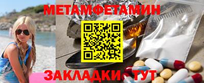 альфа пвп VHQ Лесосибирск