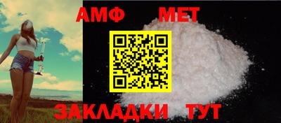 мефедрон мука Ливны