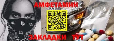 мефедрон мука Ливны