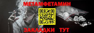 мефедрон мука Ливны