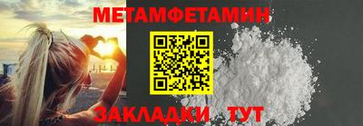 мефедрон мука Ликино-Дулёво