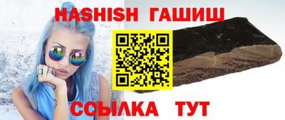 альфа пвп VHQ Лесосибирск