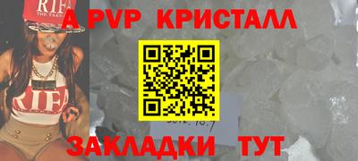 альфа пвп VHQ Лесосибирск