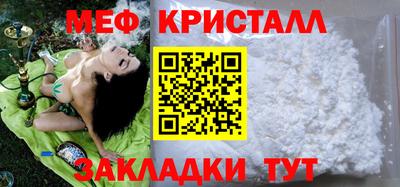 мефедрон мука Ликино-Дулёво
