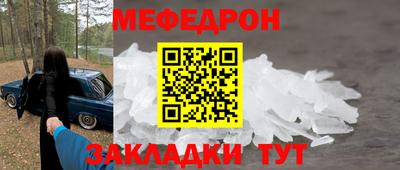 альфа пвп VHQ Лесосибирск