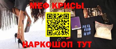 мефедрон мука Ликино-Дулёво