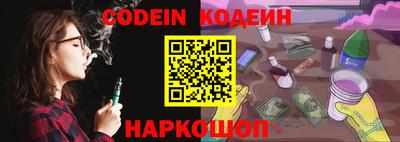 альфа пвп VHQ Лесосибирск