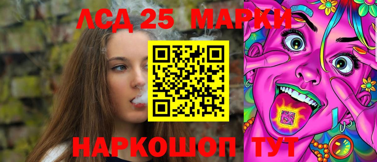ЛСД экстази кислота Югорск