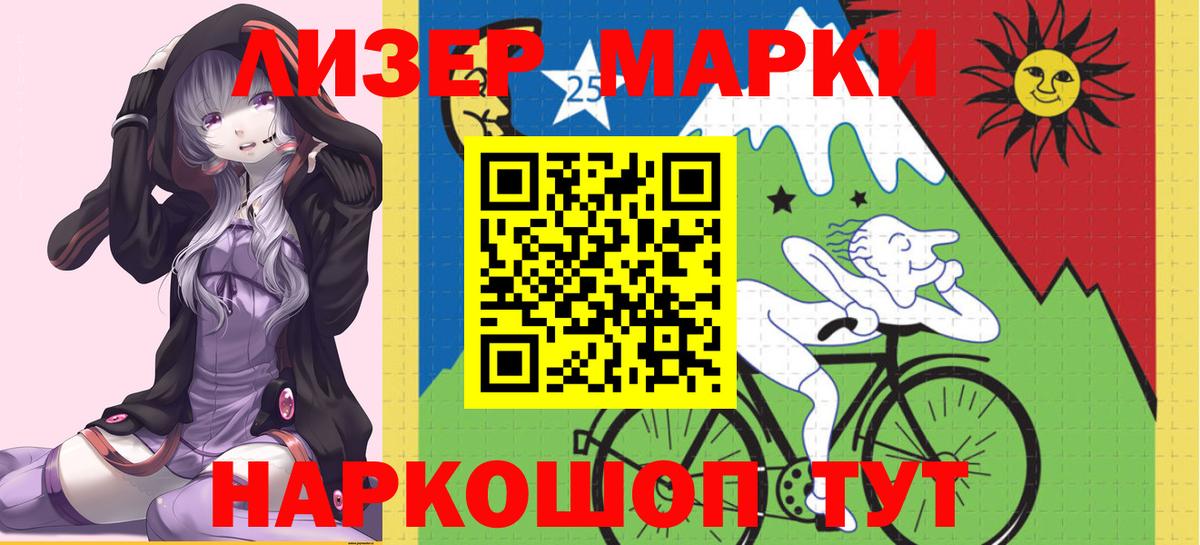 ЛСД экстази кислота  Вход с VPN  Югорск 