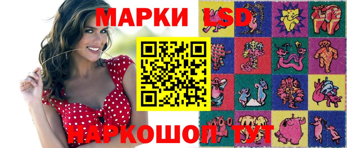 Югорск  Наркотические марки 1500мкг  Вход с VPN 