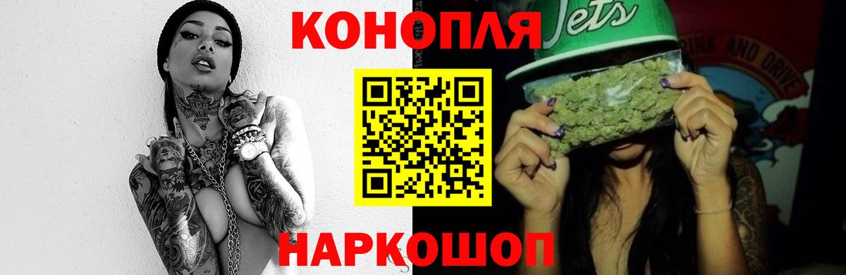 Марихуана VHQ  Бошки Шишки OG Kush  Каннабис план  Вход с VPN  Югорск  Бошки Шишки OG Kush 
