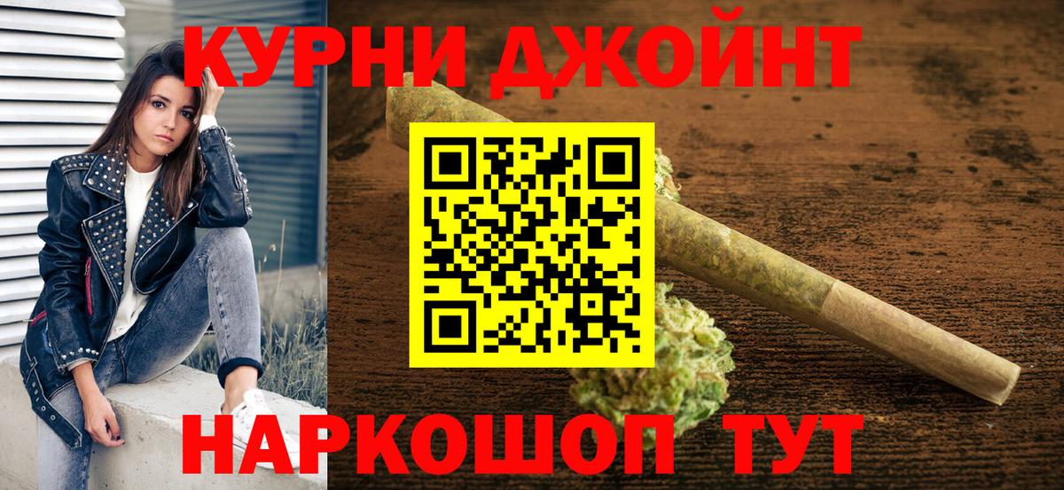 Бошки Шишки OG Kush Югорск